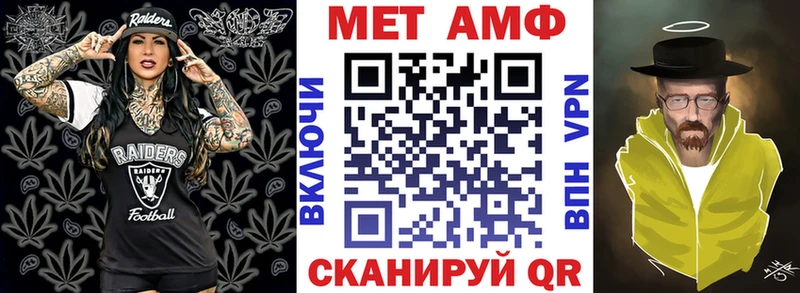 Amphetamine 97% Малаховка