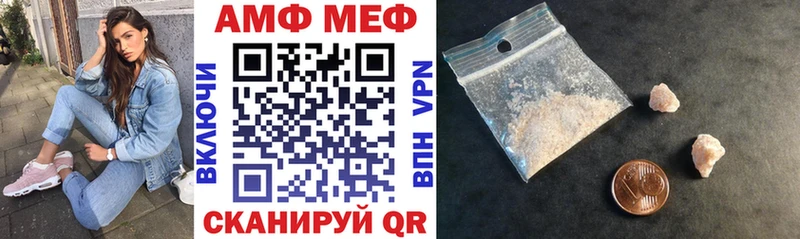 АМФ Premium  Малаховка 