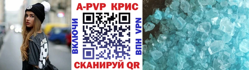 ссылка на мегу   Малаховка  А ПВП кристаллы 