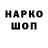 КЕТАМИН VHQ Smael 33