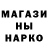 МЕТАДОН кристалл Renat Kuchaev