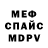 Кетамин VHQ HM.Rainforest