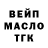 Канабис AK-47 DINNOMAFIA