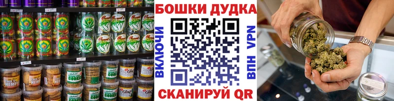 hydra tor  Малаховка  Cannafood марихуана 
