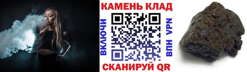 ГАШ гарик  купить наркотики цена  Малаховка 