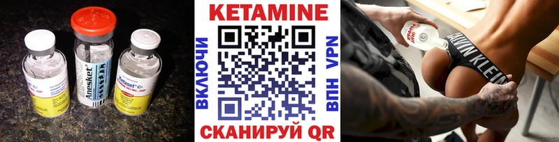 Кетамин VHQ  Малаховка 