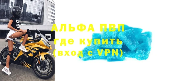 скорость Алексеевка