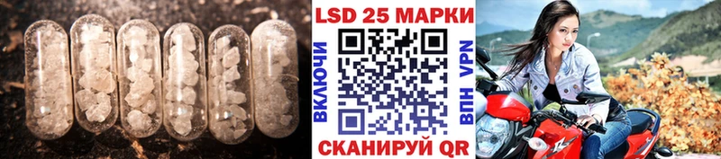сколько стоит Малаховка мега зеркало LSD-25 экстази кислота