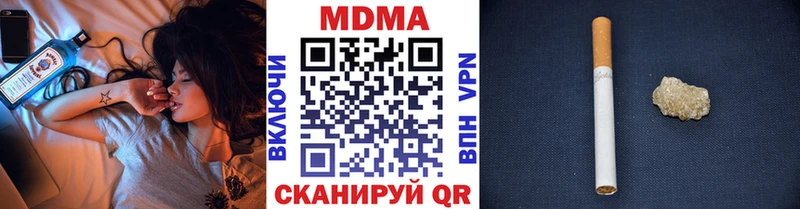 МДМА VHQ купить наркотики сайты Малаховка