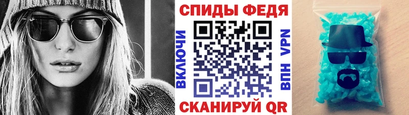 Метамфетамин Methamphetamine  магазин продажи наркотиков  Малаховка 