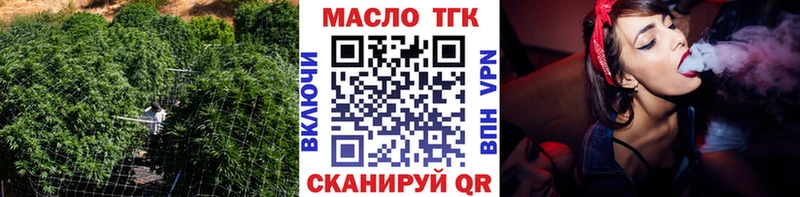 ТГК жижа  OMG   Малаховка 